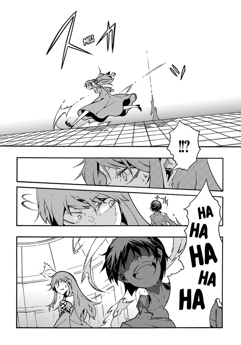 Metcha Shoukan Sareta Ken 3b 14