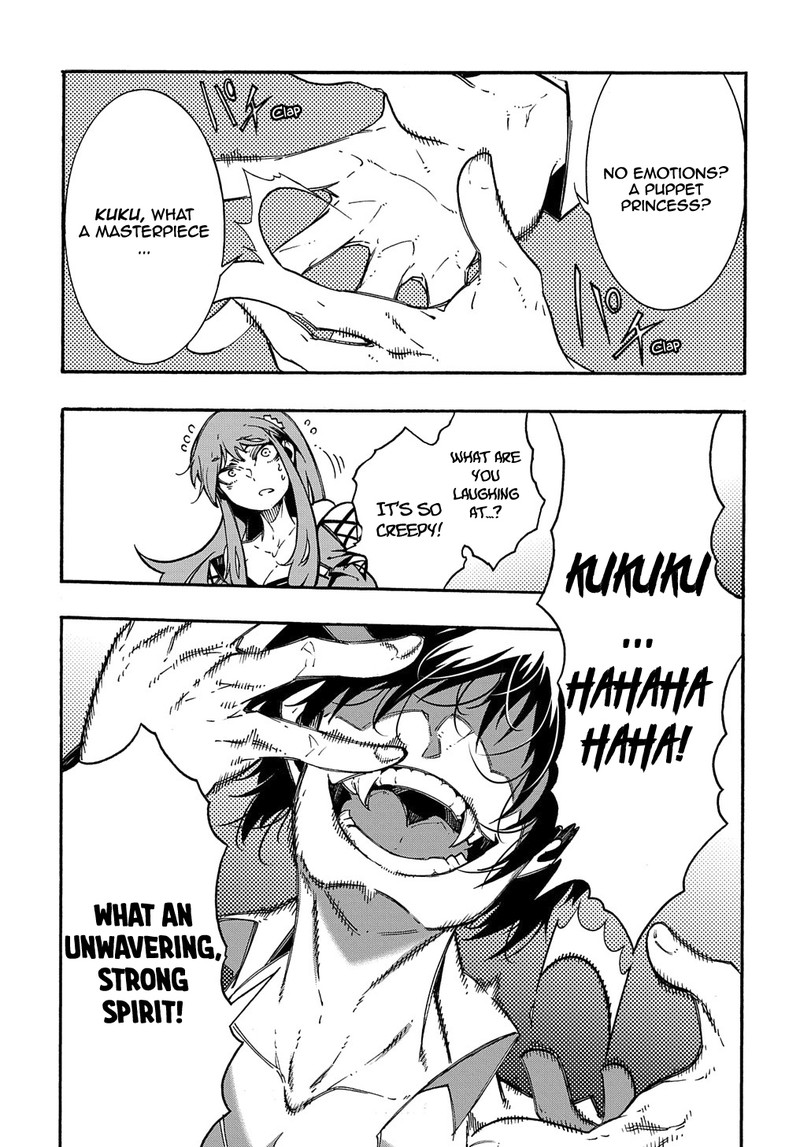 Metcha Shoukan Sareta Ken 3b 17