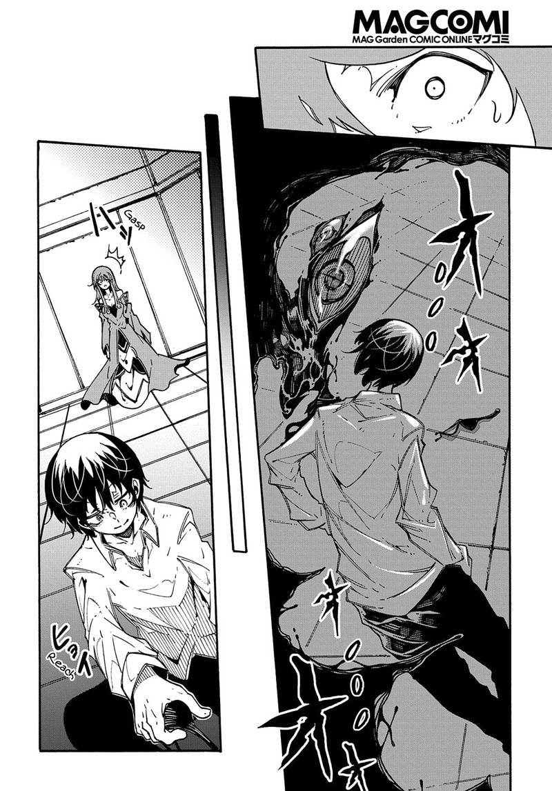 Metcha Shoukan Sareta Ken 3b 25