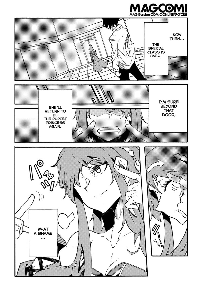 Metcha Shoukan Sareta Ken 3b 27