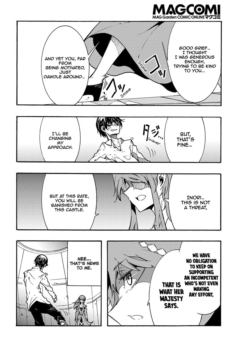 Metcha Shoukan Sareta Ken 3b 4