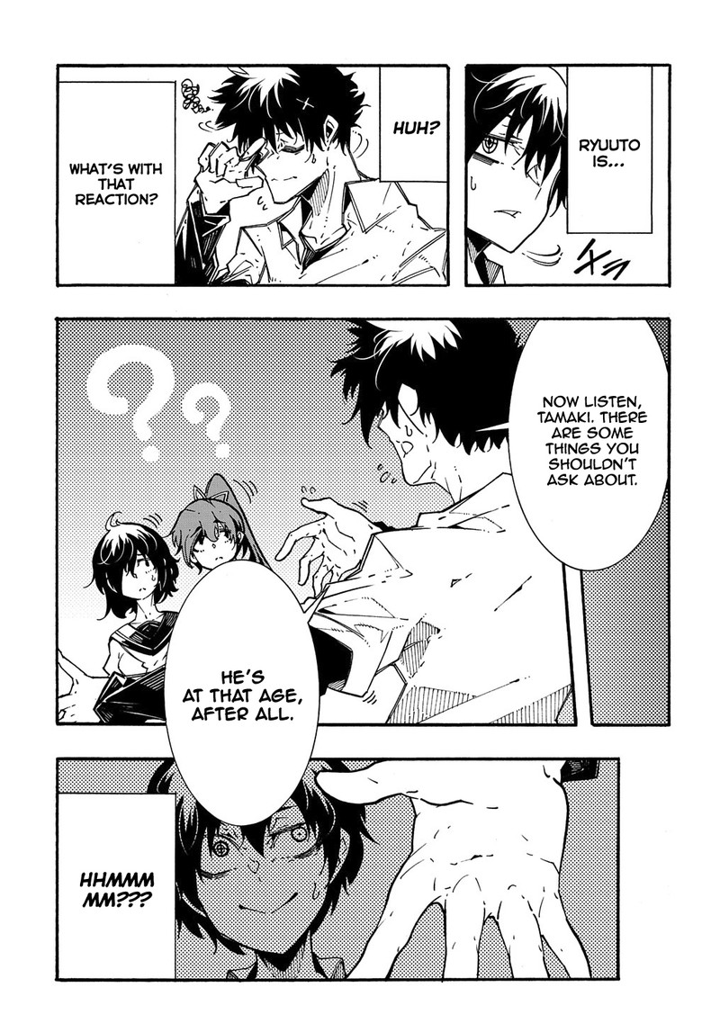 Metcha Shoukan Sareta Ken 3e 3