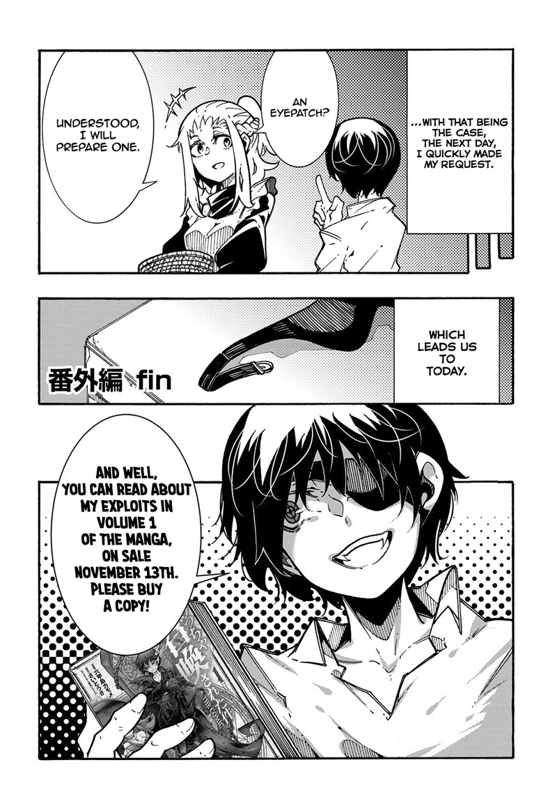 Metcha Shoukan Sareta Ken 3e 6