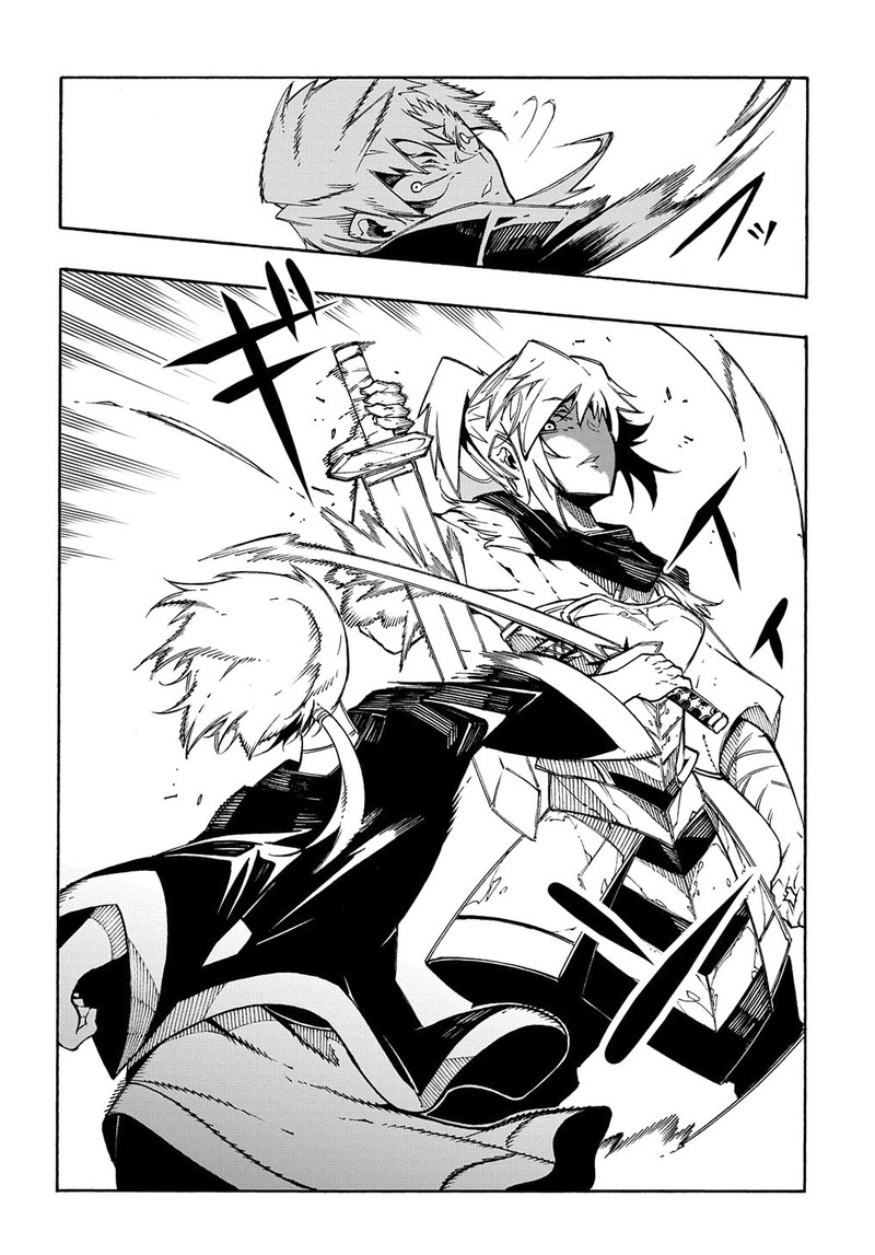 Metcha Shoukan Sareta Ken 4 16