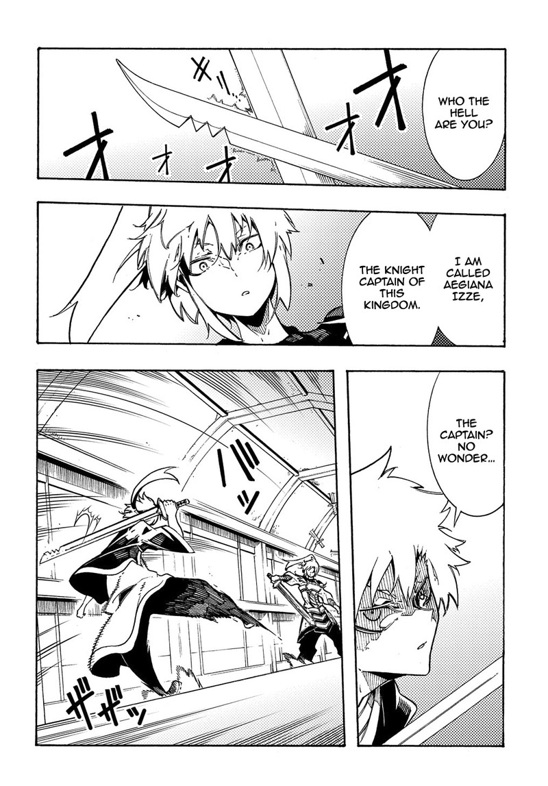 Metcha Shoukan Sareta Ken 4 18