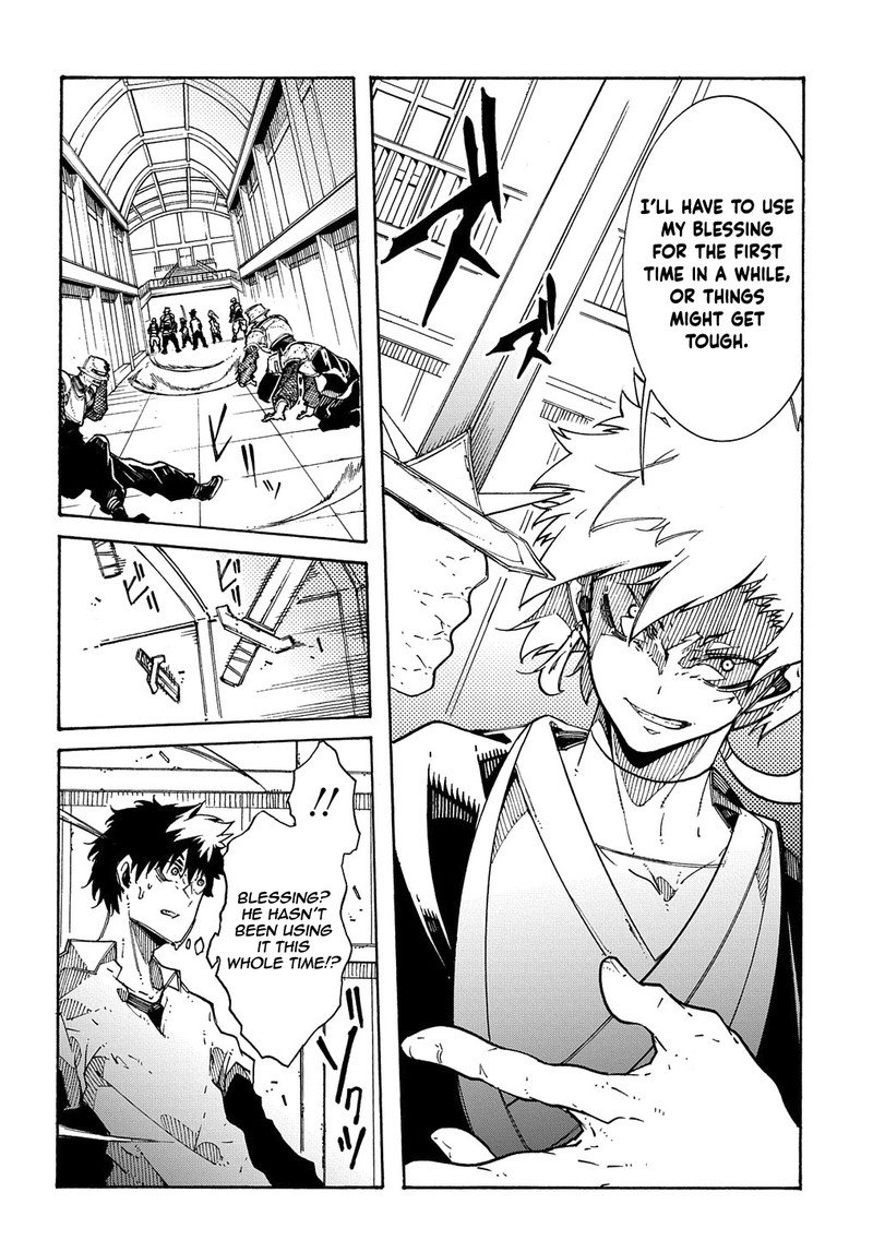 Metcha Shoukan Sareta Ken 4 24