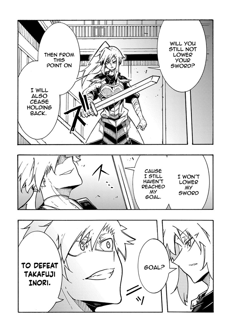 Metcha Shoukan Sareta Ken 4 25