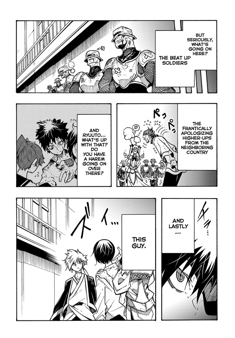 Metcha Shoukan Sareta Ken 4 30