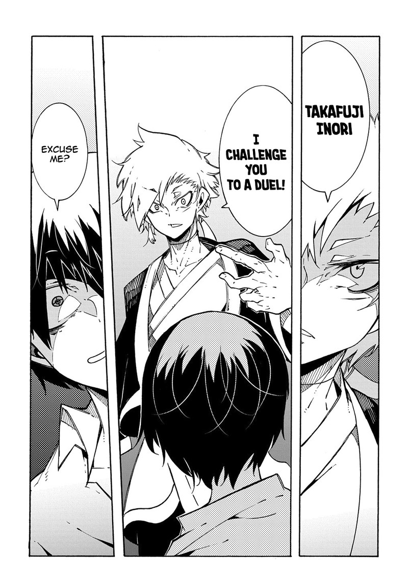 Metcha Shoukan Sareta Ken 4 33