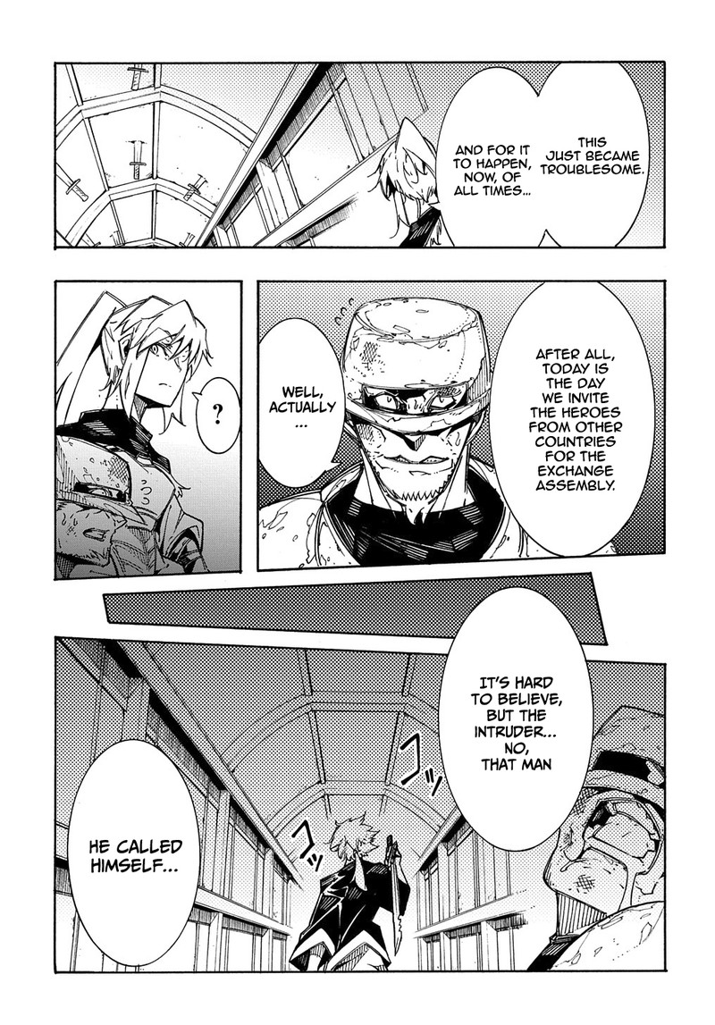 Metcha Shoukan Sareta Ken 4 5