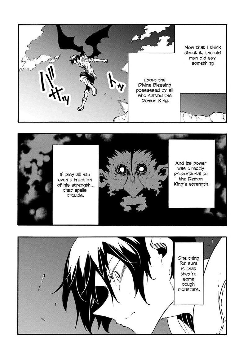 Metcha Shoukan Sareta Ken 40 16