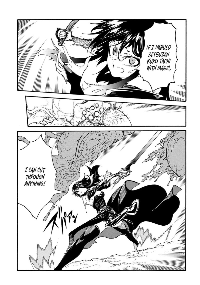 Metcha Shoukan Sareta Ken 40 19