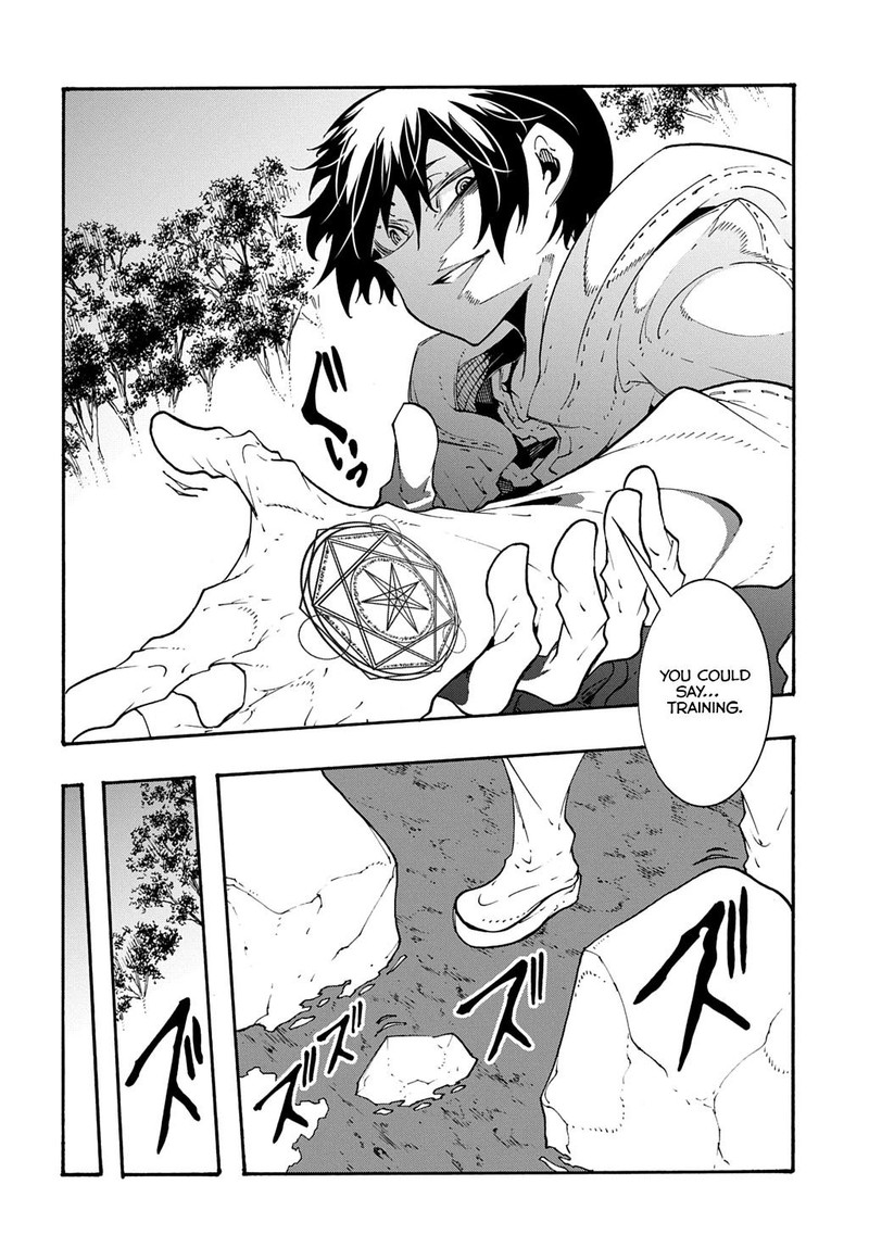 Metcha Shoukan Sareta Ken 40 2