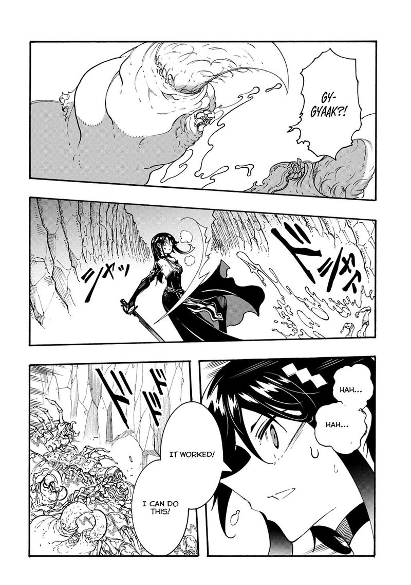 Metcha Shoukan Sareta Ken 40 20