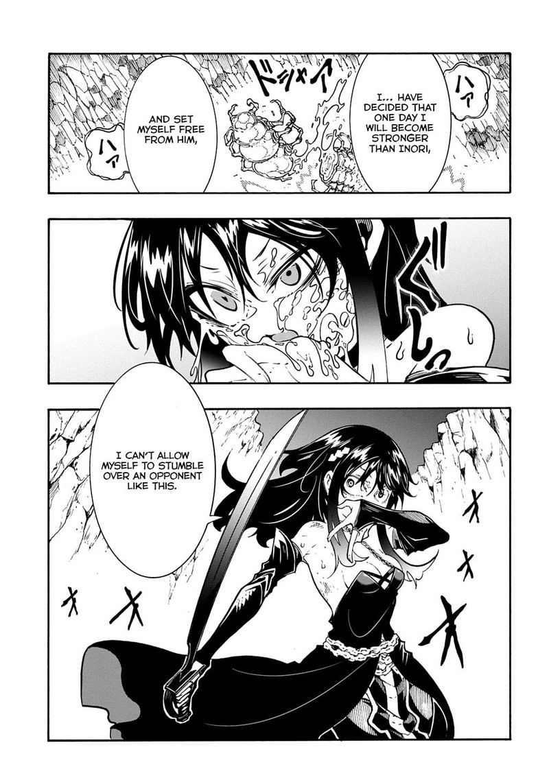 Metcha Shoukan Sareta Ken 41 15