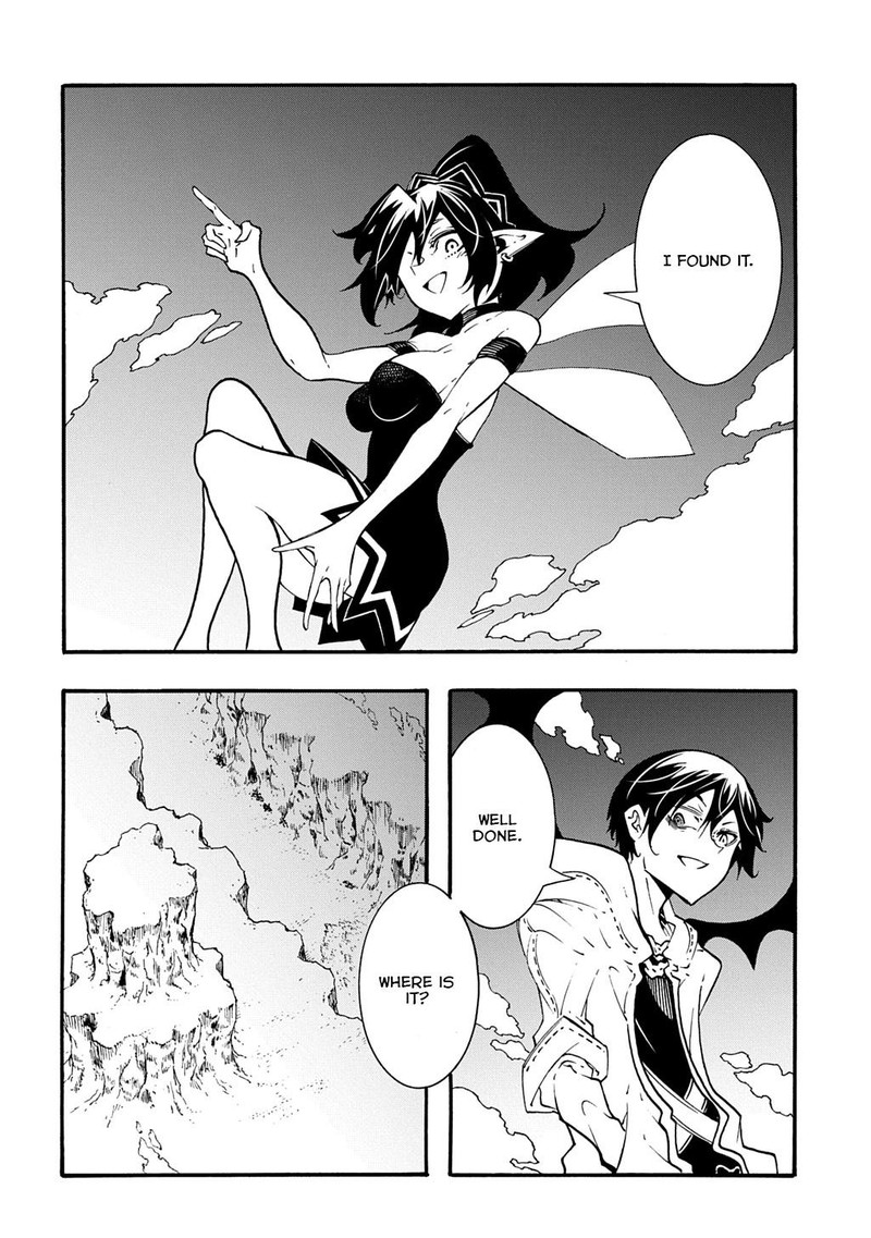 Metcha Shoukan Sareta Ken 41 18