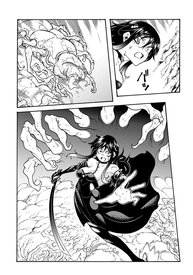 Metcha Shoukan Sareta Ken 41 3