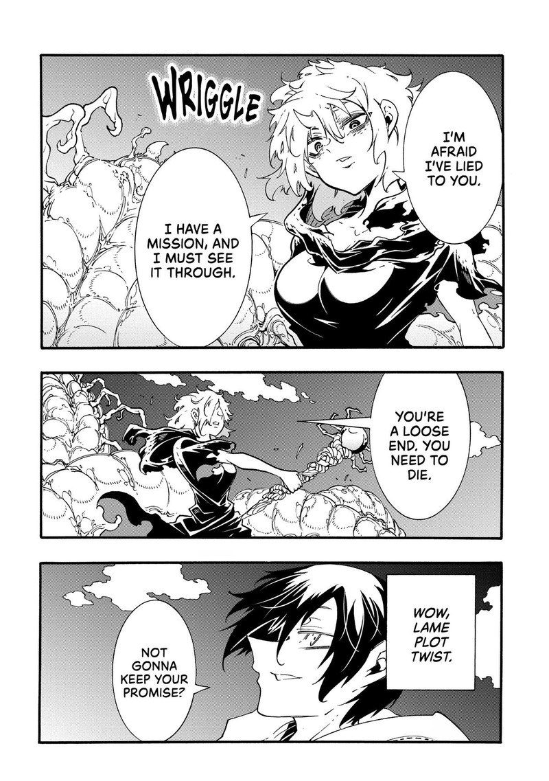 Metcha Shoukan Sareta Ken 42 14