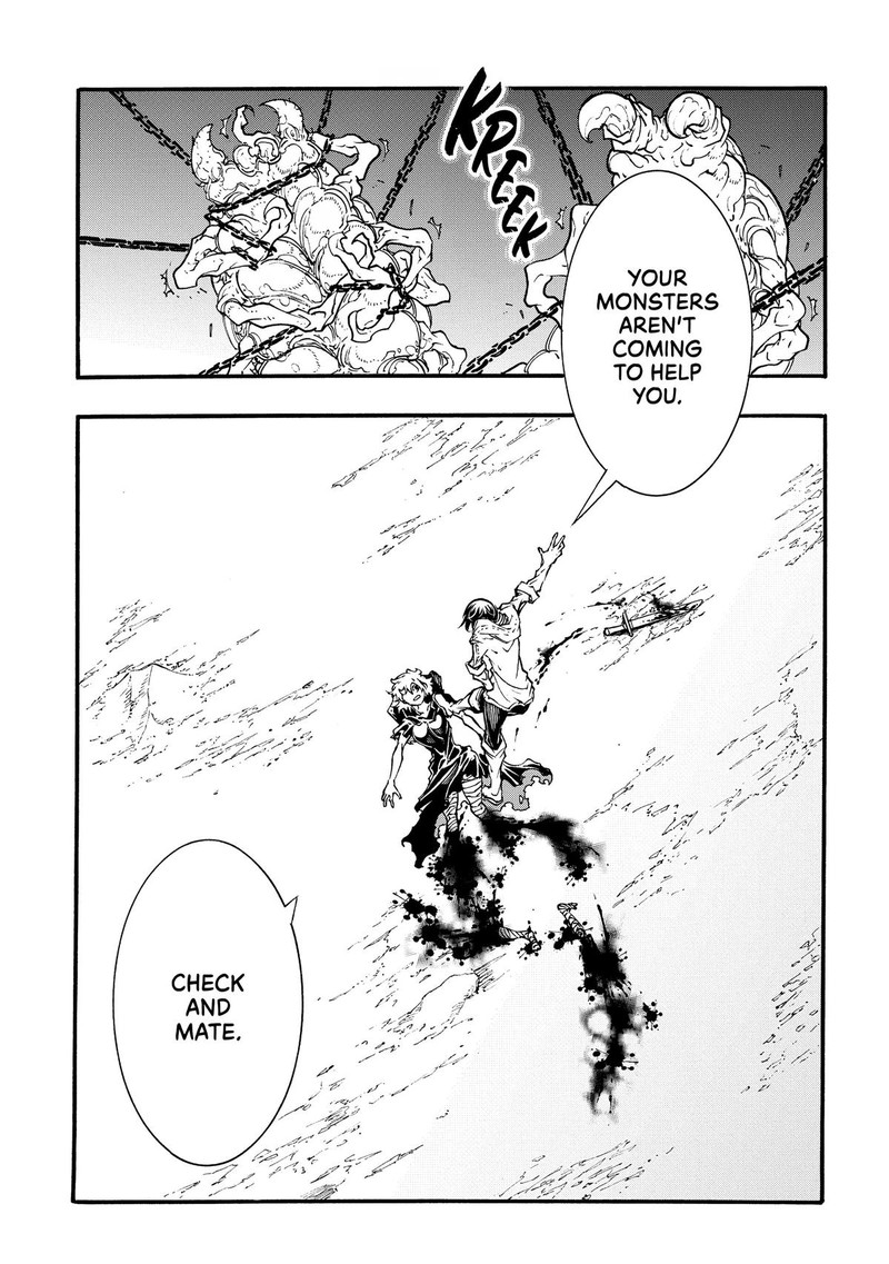 Metcha Shoukan Sareta Ken 42 21