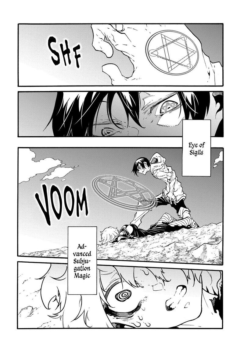 Metcha Shoukan Sareta Ken 42 22