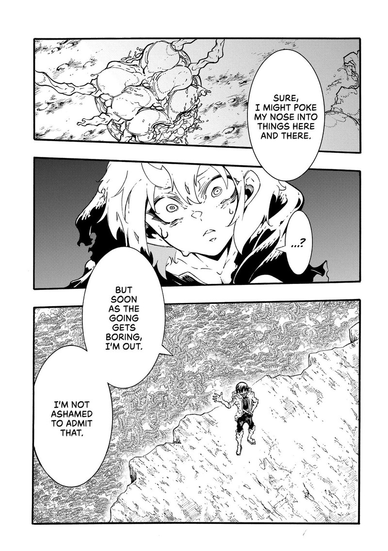 Metcha Shoukan Sareta Ken 42 31