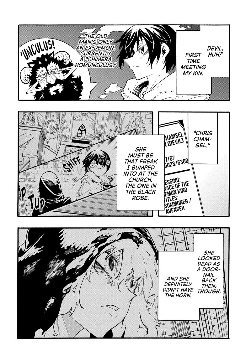 Metcha Shoukan Sareta Ken 42 6