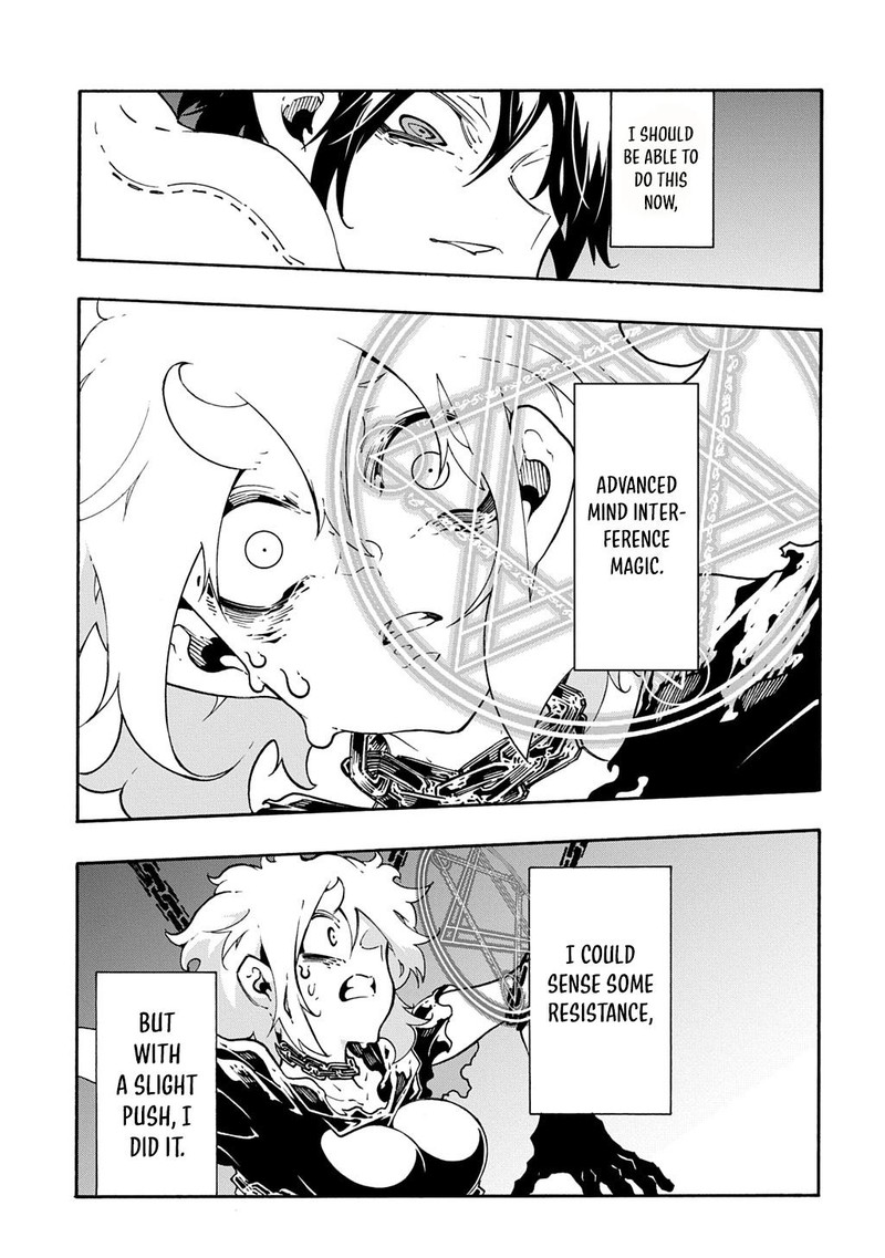 Metcha Shoukan Sareta Ken 43 15