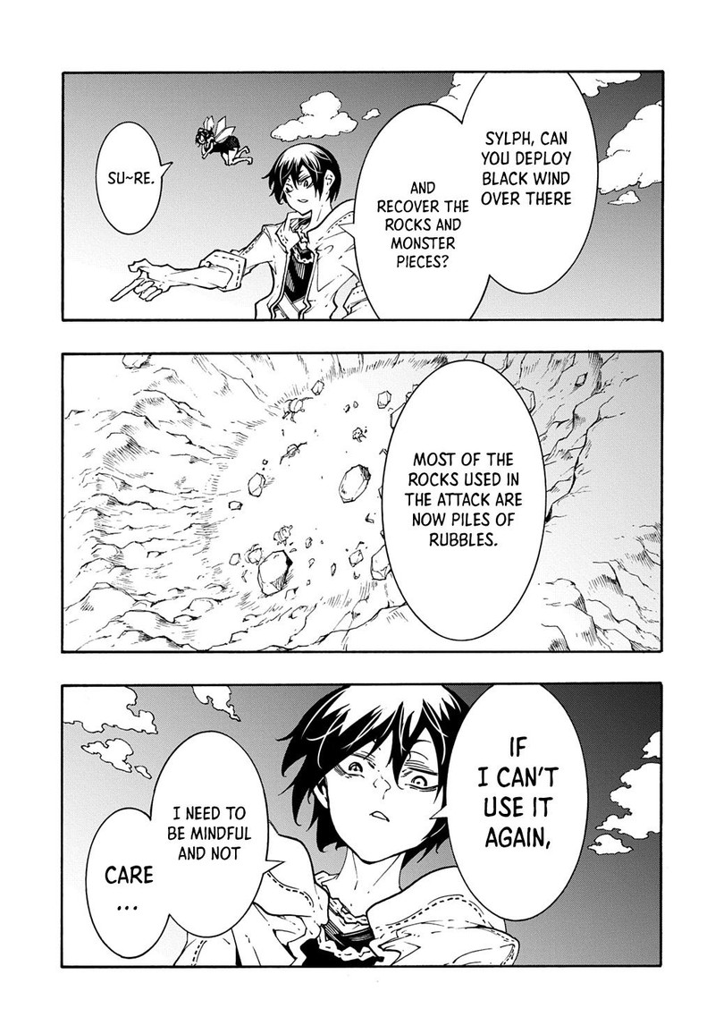 Metcha Shoukan Sareta Ken 43 17