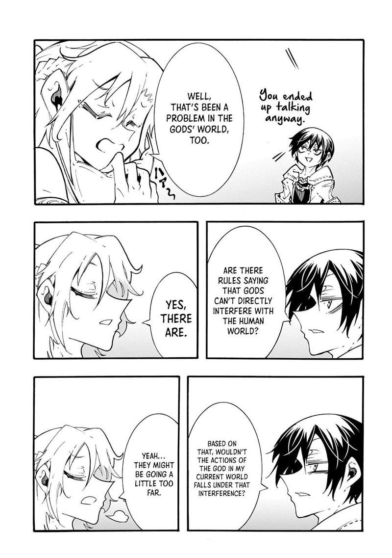 Metcha Shoukan Sareta Ken 43 29