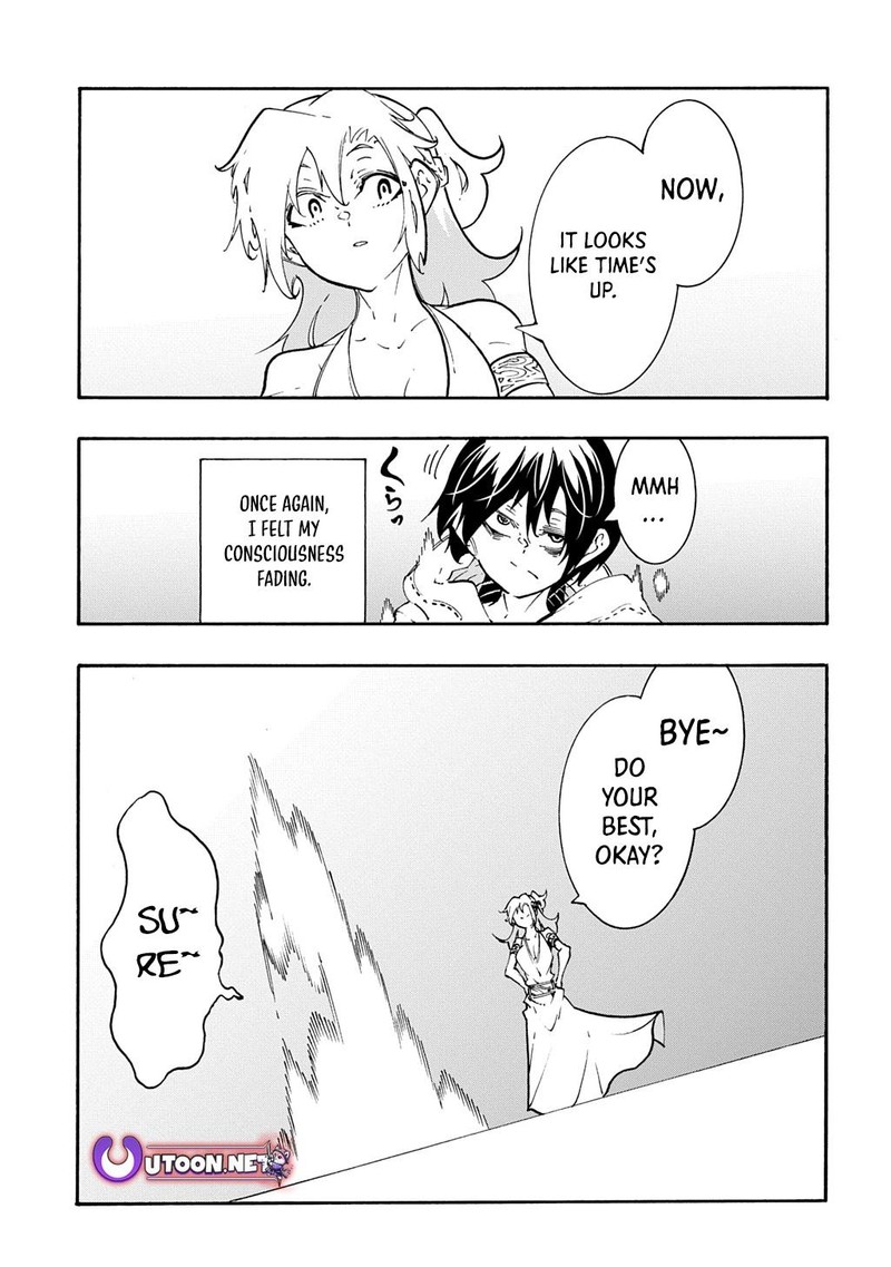 Metcha Shoukan Sareta Ken 43 31