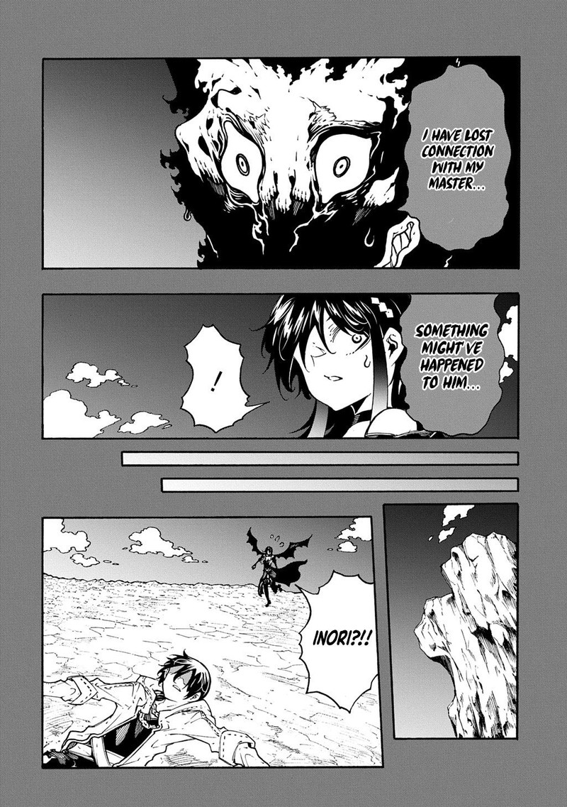 Metcha Shoukan Sareta Ken 44 10