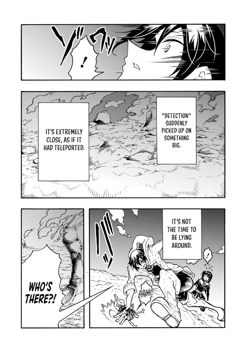 Metcha Shoukan Sareta Ken 44 17