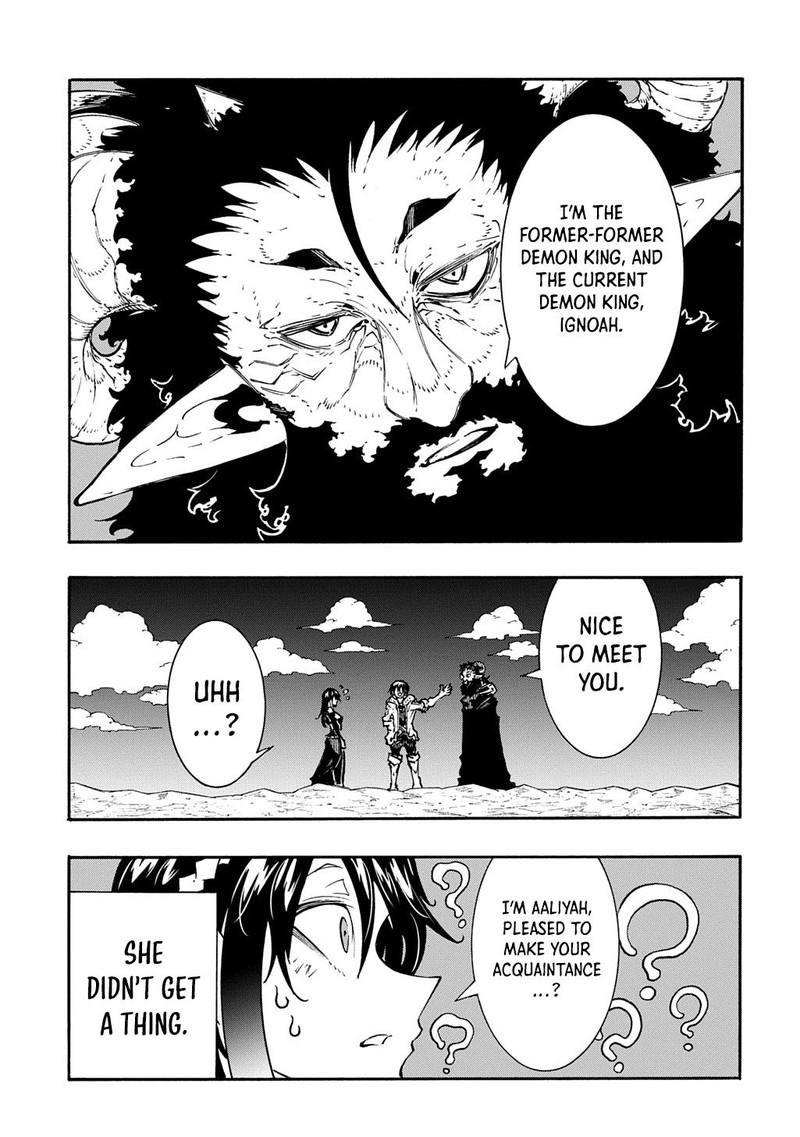 Metcha Shoukan Sareta Ken 44 21