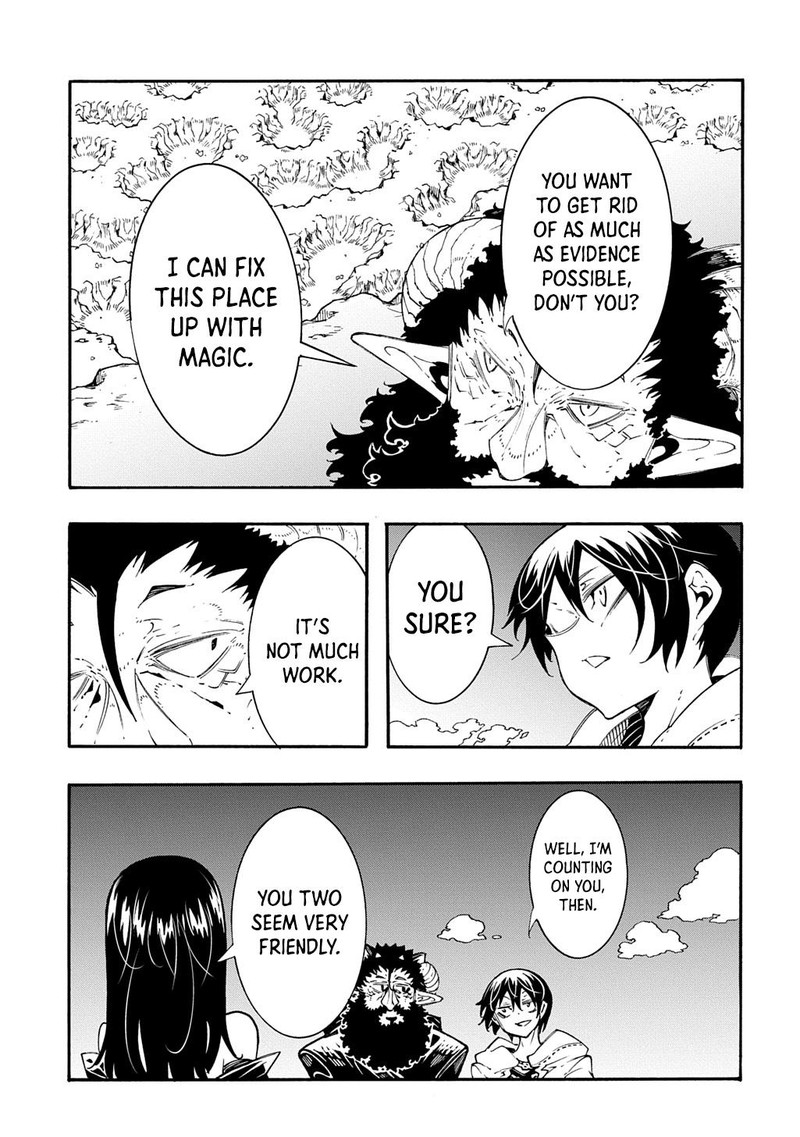 Metcha Shoukan Sareta Ken 44 25