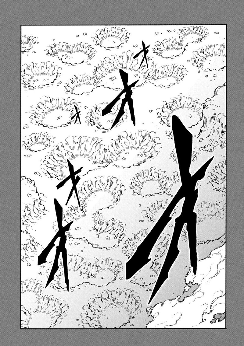 Metcha Shoukan Sareta Ken 44 3