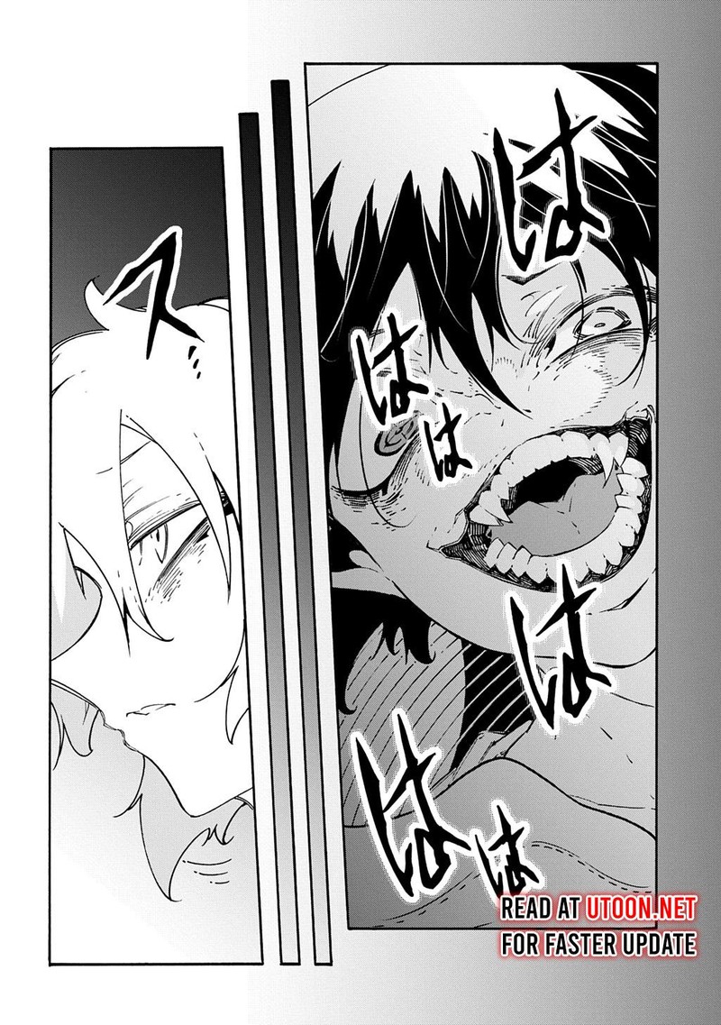 Metcha Shoukan Sareta Ken 46 24