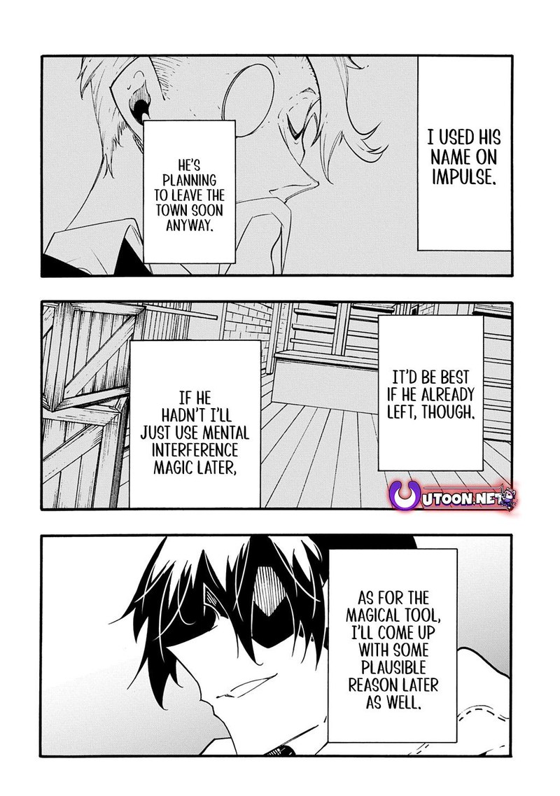 Metcha Shoukan Sareta Ken 47 24