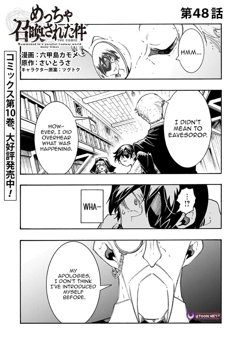 Metcha Shoukan Sareta Ken 48 1