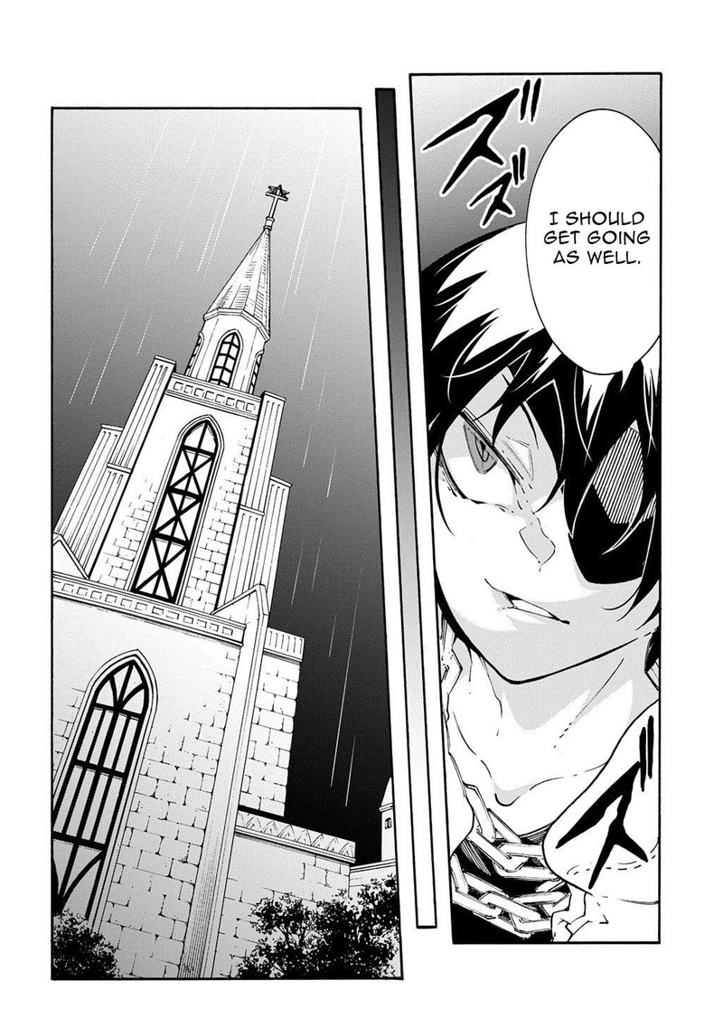 Metcha Shoukan Sareta Ken 48 16