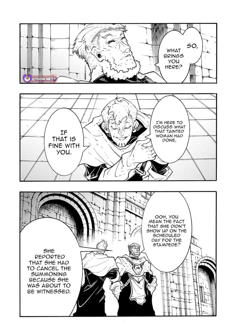 Metcha Shoukan Sareta Ken 48 17