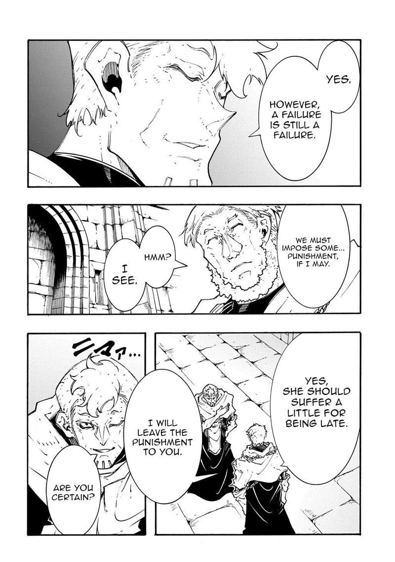 Metcha Shoukan Sareta Ken 48 18