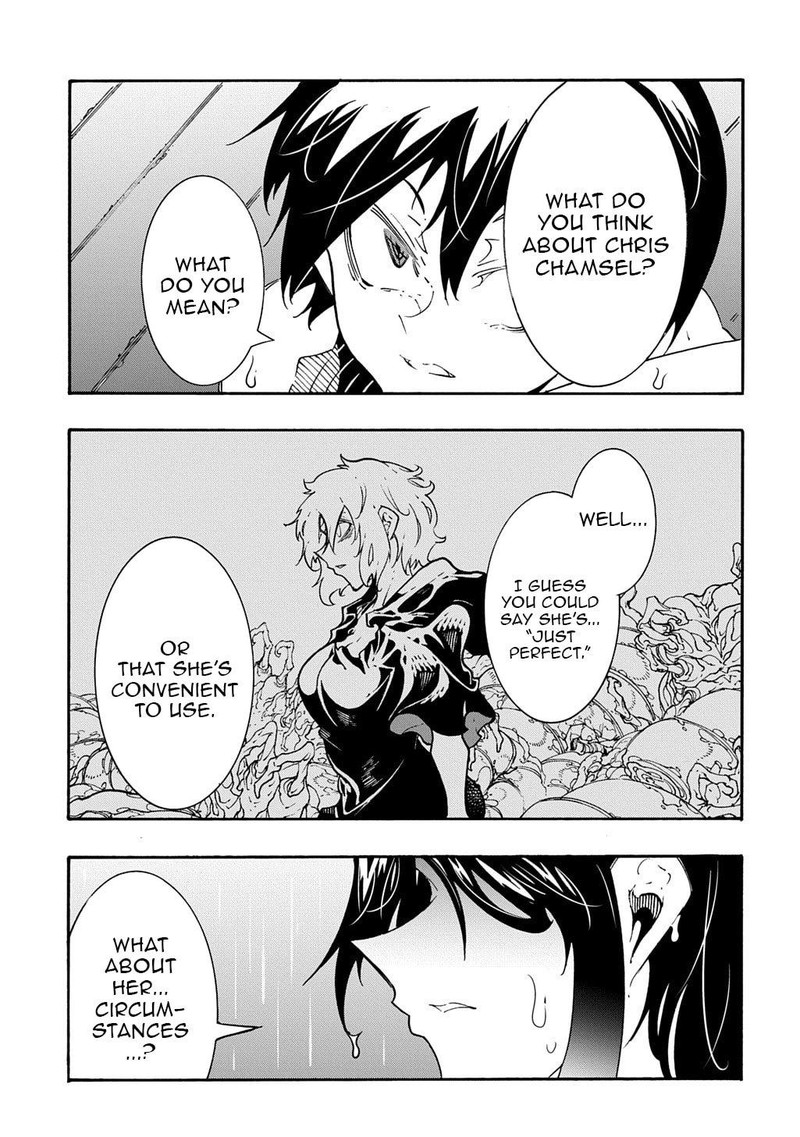 Metcha Shoukan Sareta Ken 48 27