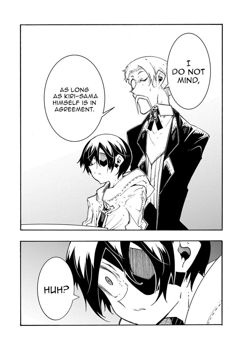 Metcha Shoukan Sareta Ken 48 5