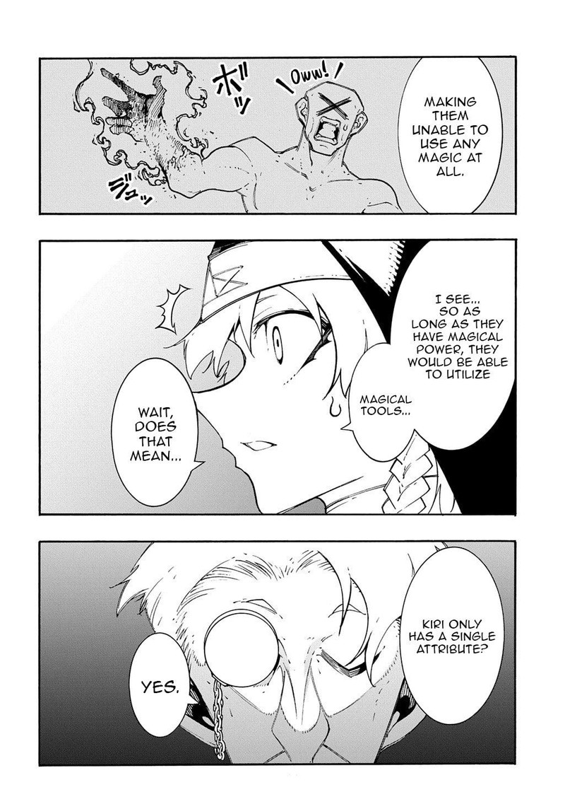 Metcha Shoukan Sareta Ken 48 8