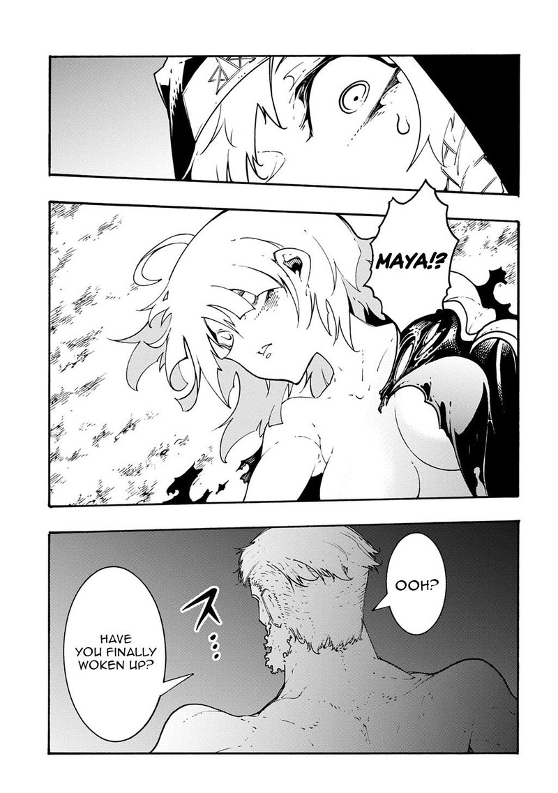 Metcha Shoukan Sareta Ken 49 15