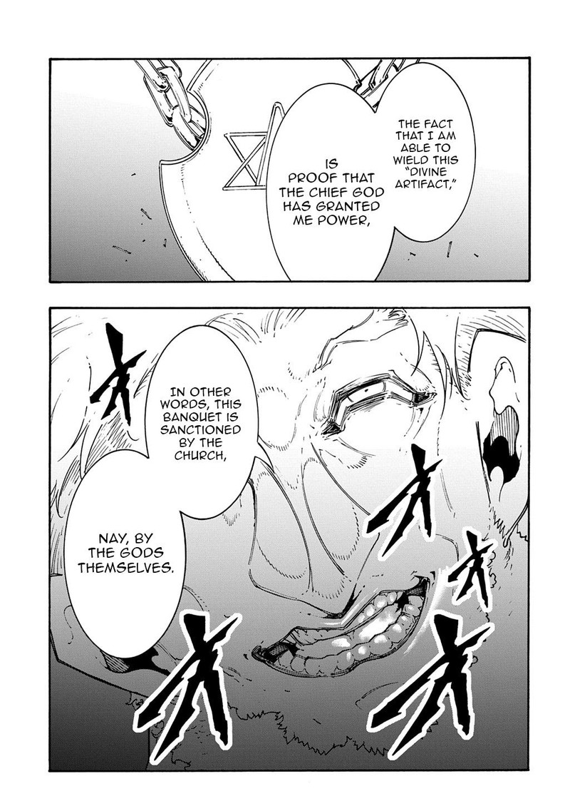 Metcha Shoukan Sareta Ken 49 23