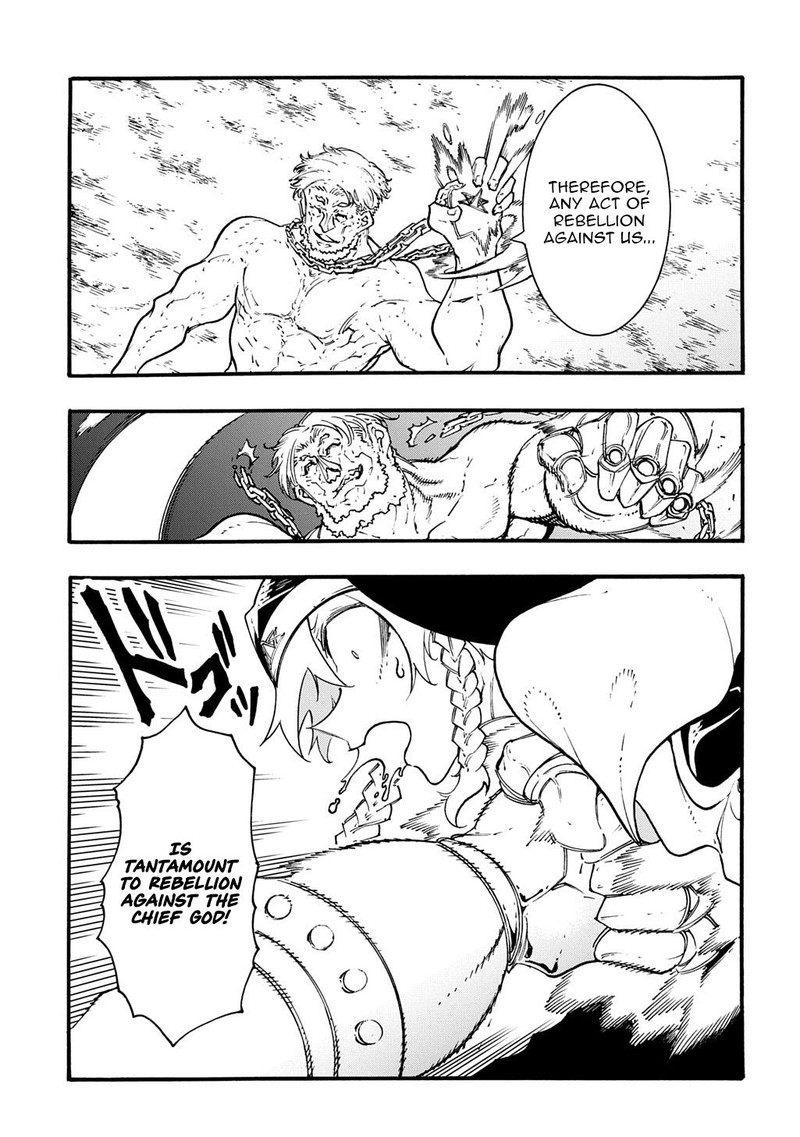 Metcha Shoukan Sareta Ken 49 25