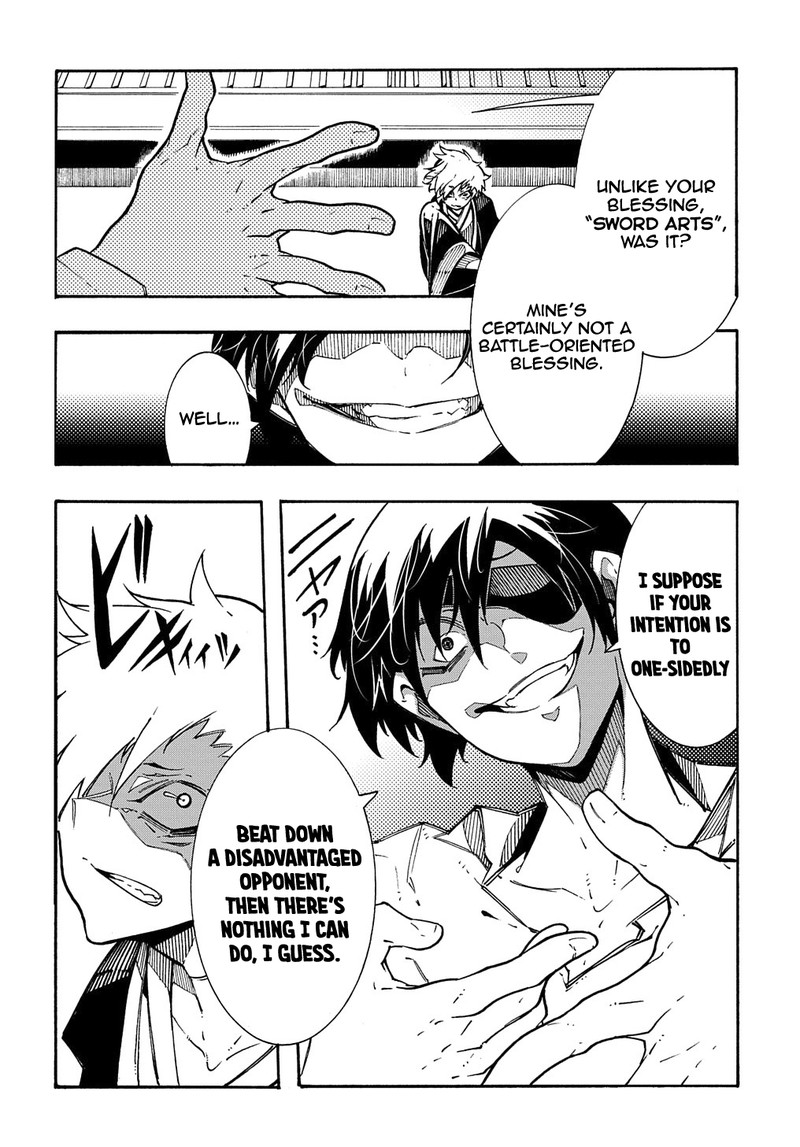 Metcha Shoukan Sareta Ken 5 18