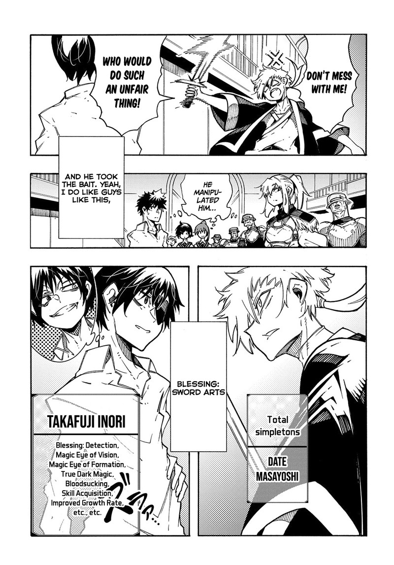 Metcha Shoukan Sareta Ken 5 19