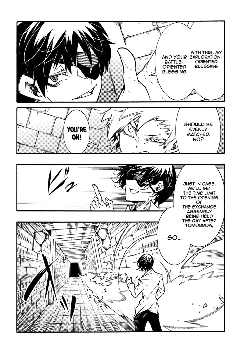 Metcha Shoukan Sareta Ken 5 22